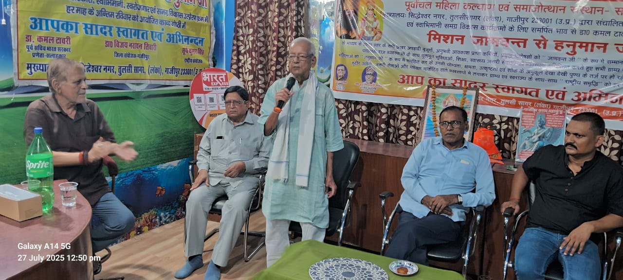 Health awareness camp