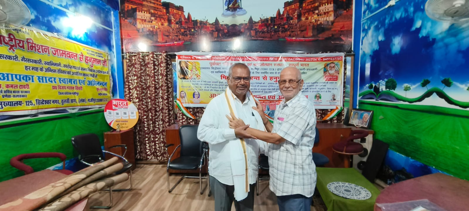 Agriculture initiative